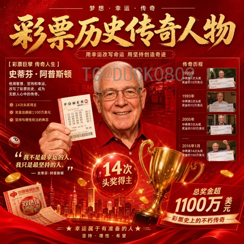 劳塔罗2026世界杯球队核心分析：阿根廷锋霸如何带队冲击卫冕