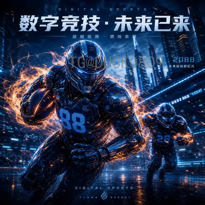 姚明与2026世界杯：跨界影响力如何助力中国足球腾飞